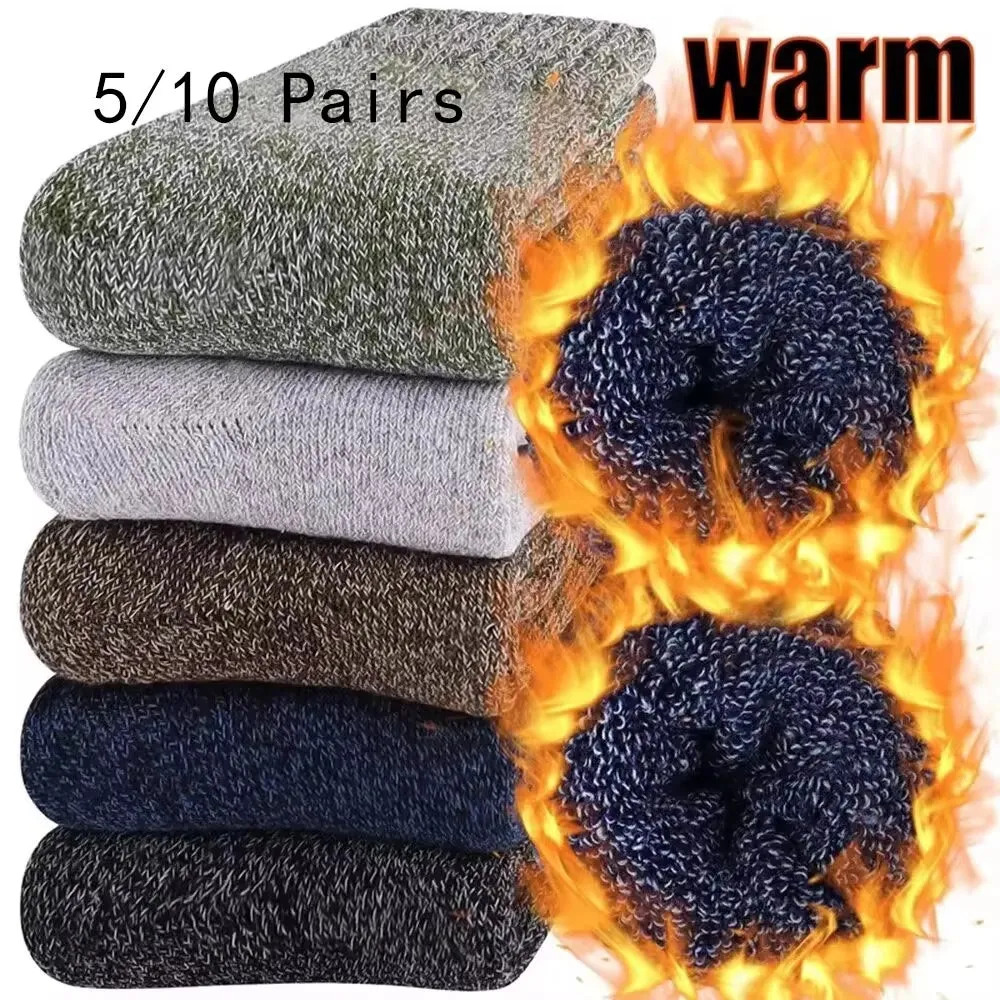 Men's Retro Wool Socks – 5/10 Pairs